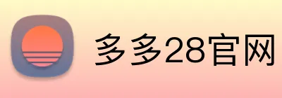 多多28官网 logo